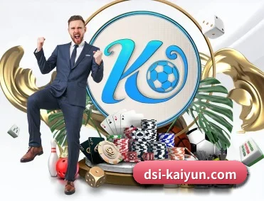 开云体育 APP 深度功能（kaiyun）