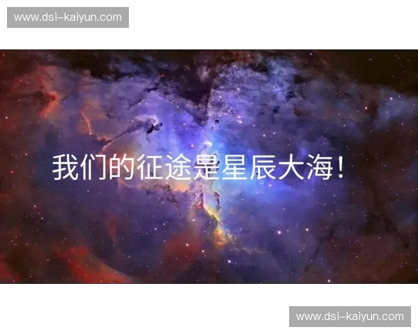 星辰与大海的博弈：当神户胜利船的野心撞上仙台七夕的坚韧